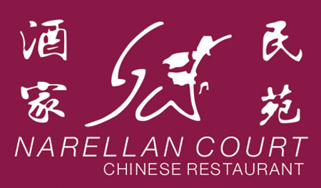 Narellan Court Chinese Restaurant logo